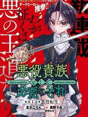 多多影视推荐：海贼王漫画改编